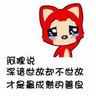  domino versi 1.68 apk Meskipun dia tahu bahwa kecelakaan mobil Liang Ping terkait dengan Han Jun